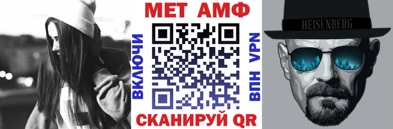 АМФЕТАМИН 97%  магазин продажи   Похвистнево 