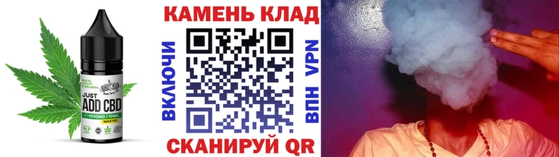 Еда ТГК марихуана  Похвистнево 
