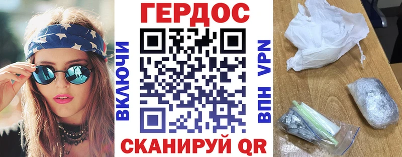 ГЕРОИН VHQ  Похвистнево 