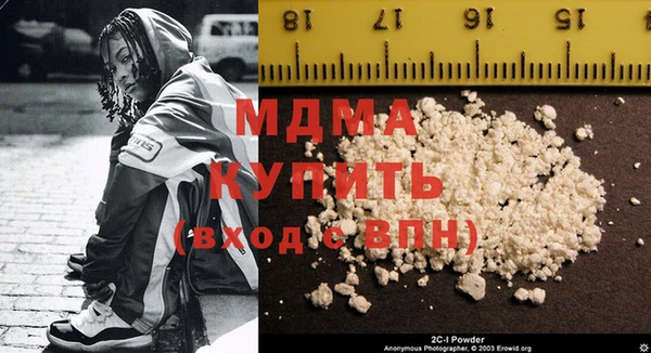 дживик Армянск