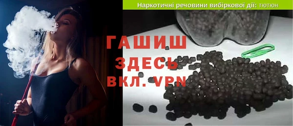 гашиш Сосновый Бор