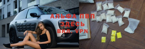 дживик Армянск