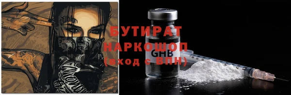 дживик Армянск