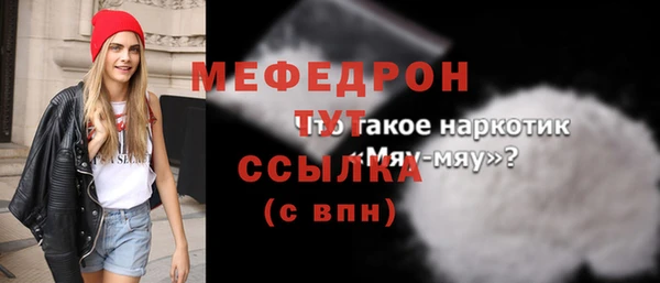 метадон Сосновоборск