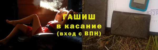 дживик Армянск
