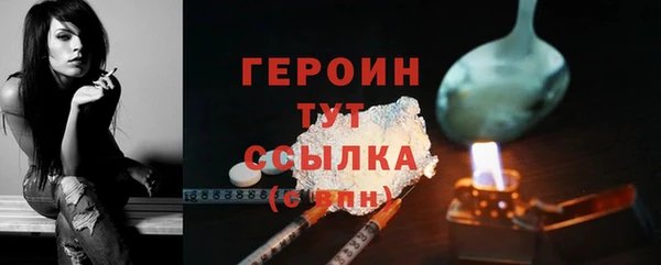 дживик Армянск