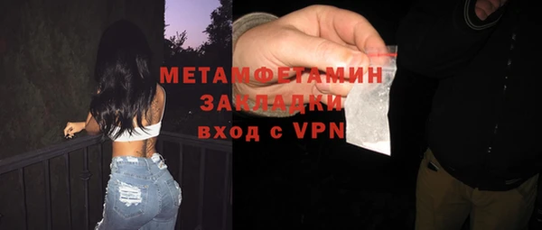 гашиш Сосновый Бор