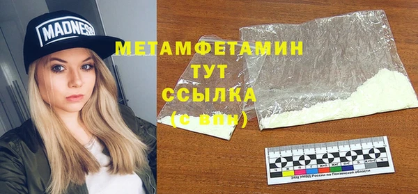 дживик Армянск