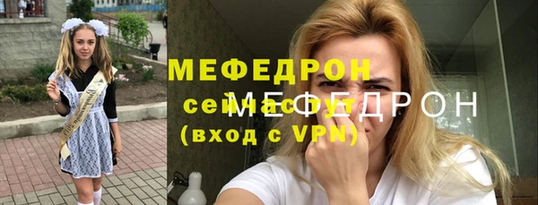 стафф Сосновка