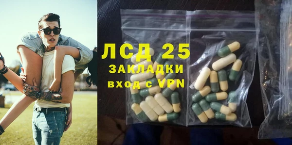 дживик Армянск