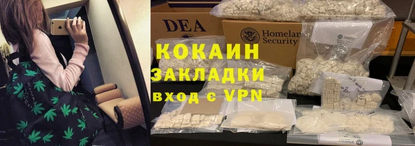 кокаин колумбия Аркадак