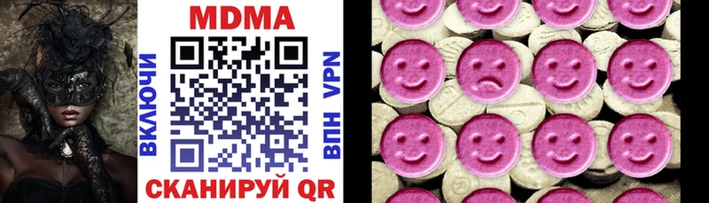 МДМА молли как найти закладки Похвистнево