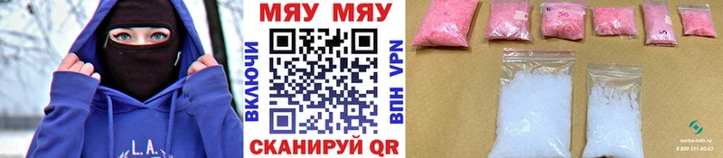 закладка  Похвистнево  МЕФ кристаллы 