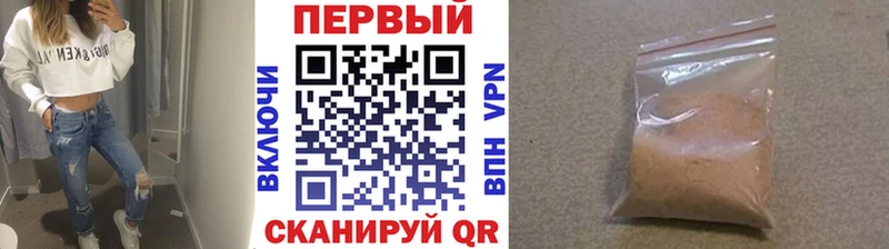 МЕТАМФЕТАМИН мет  Похвистнево 