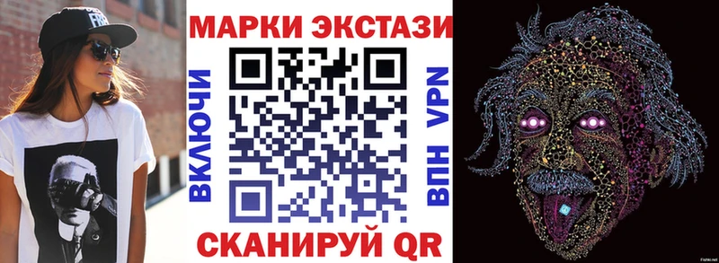 Марки N-bome 1,8мг  Похвистнево 